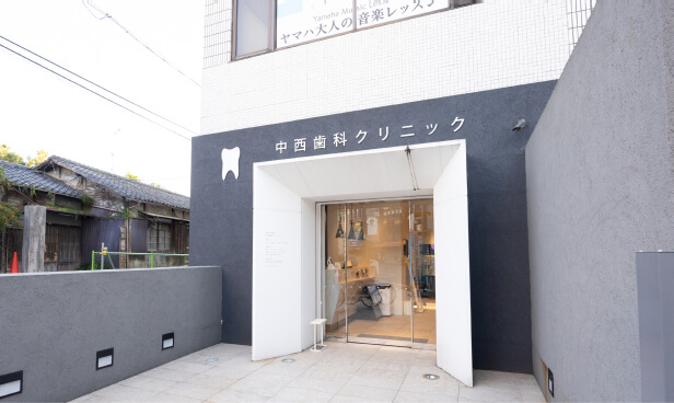 NAKANISHI DENTAL CLINIC